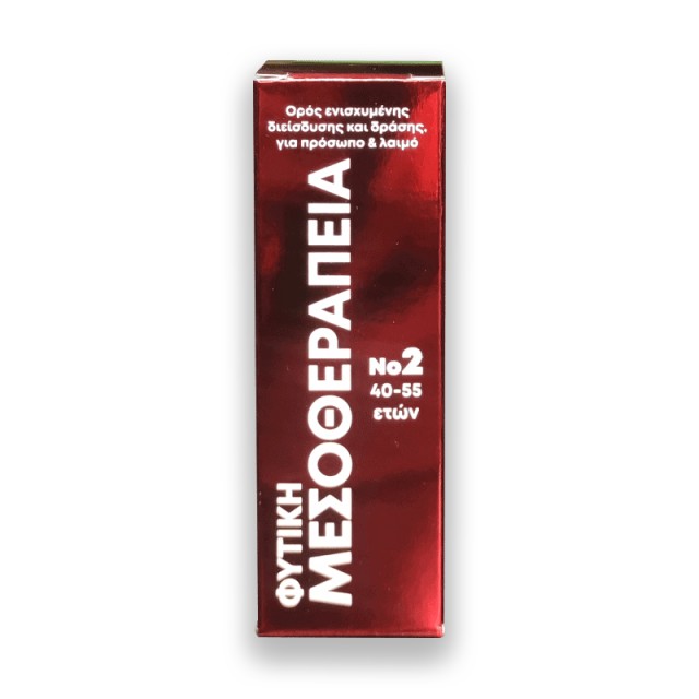 Fito+ Herbal Mesotherapy No.2 20ml