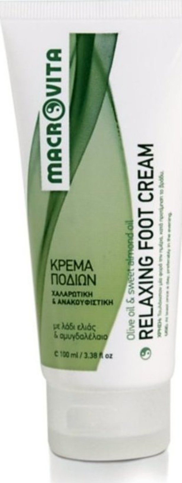 Macrovita Relaxing Foot Cream Κρέμα Ποδιών Χαλαρωτική & Ανακουφιστική με Λάδι Ελιάς & Αμυγδαλέλαιο 100ml