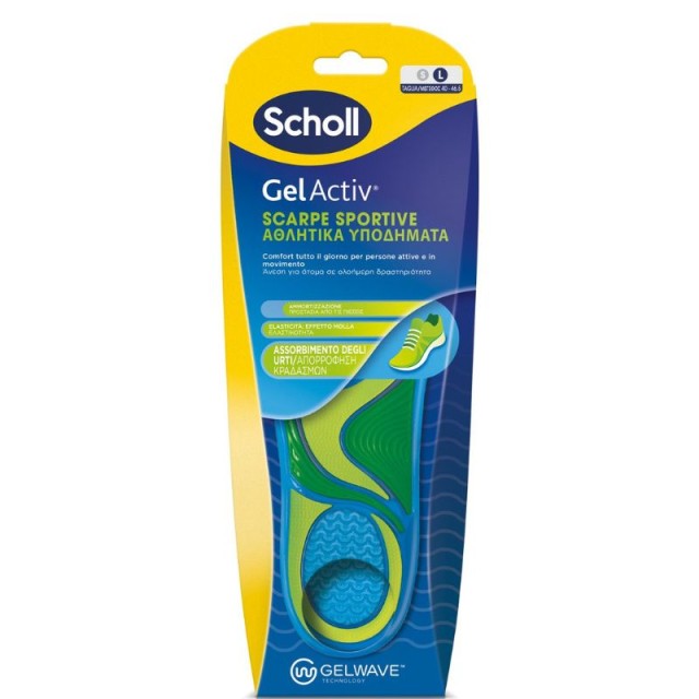 Scholl GelActiv Sport Shoes Small No40 έως 46,5 1 Ζευγάρι