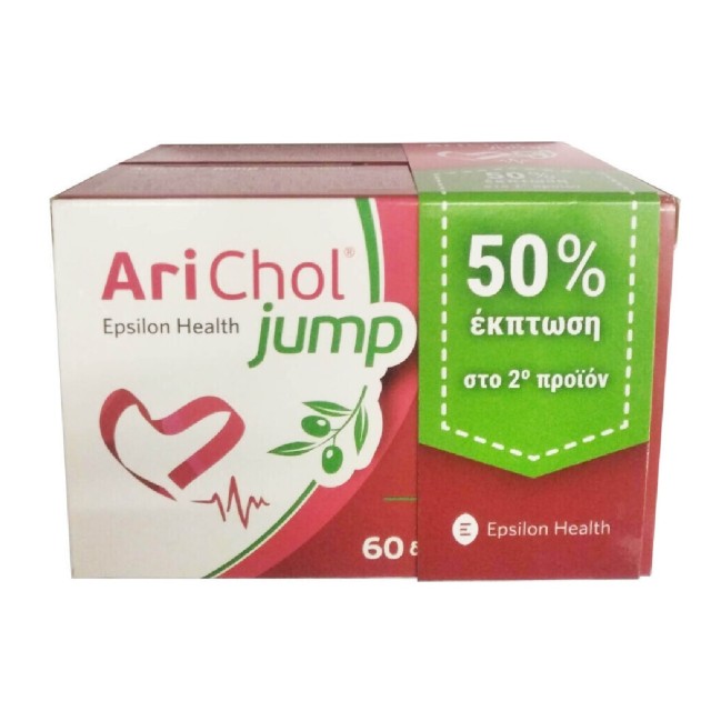 Epsilon Health Arichol  Jump Συμπλήρωμα Διατροφής για Έλεγχο Χοληστερόλης, 1+1, 120 ταμπλέτες