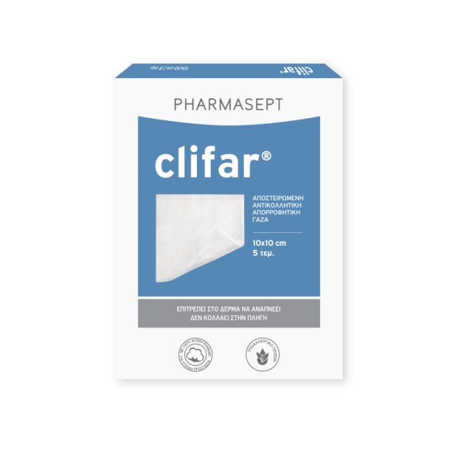 PHARMASEPT CLIFAR 10CM X 10CM 5TΜΧ