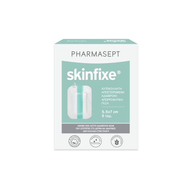 PHARMASEPT SKINFIXE 5.5 X 7CM 5TΜΧ