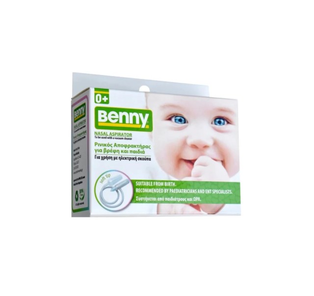 Benny Nasal Aspirator  Ρινικός Αποφρακτήρας για Βρέφη και Παιδιά 1τμχ