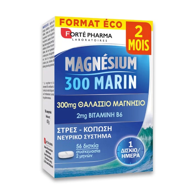 Forte Pharma Magnesium 300 Marin Συμπλήρωμα Θαλάσσιου μαγνησίου με Βιταμίνη Β6 56 δισκία