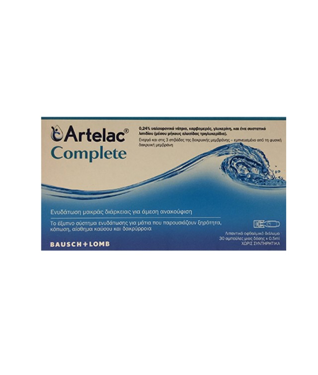 Bausch & Lomb Artelac Complete 30 Μονοδόσεις x 0.5ml