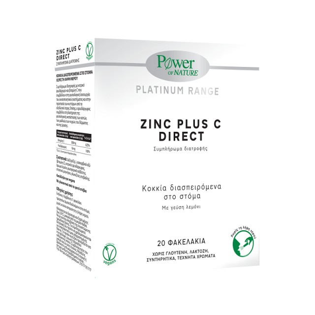 Power Of Nature Platinum Range Zinc Plus C Direct με γεύση Λεμόνι 20 φακελίσκοι