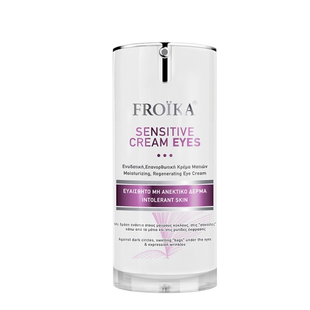 Froika Sensitive Cream Eyes 15ml