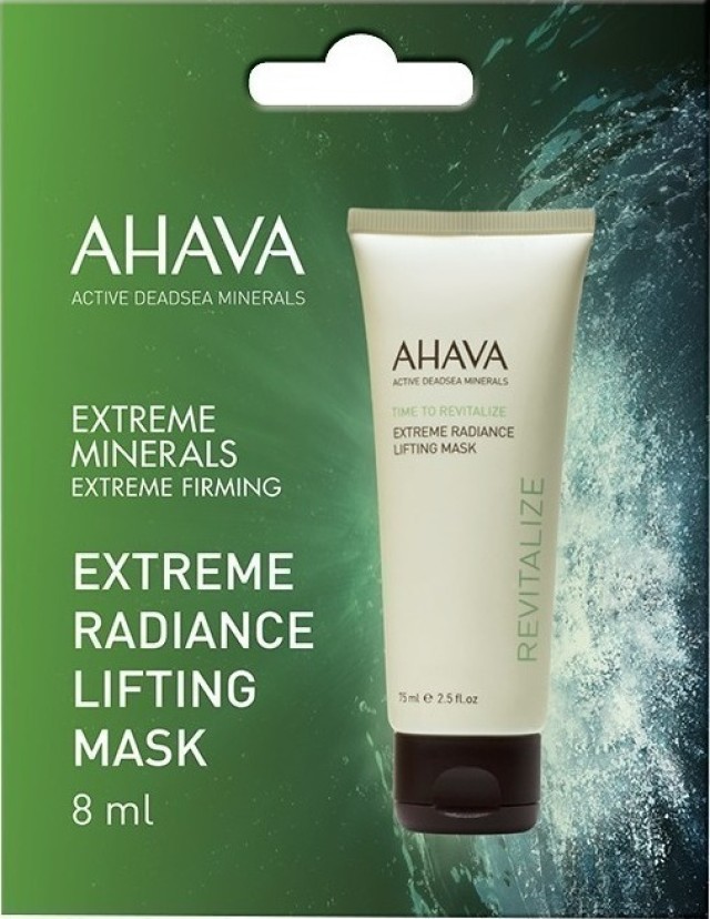 Ahava Extreme Radiance Lifting Mask Συσφιγκτική Μάσκα Προσώπου 8ml 