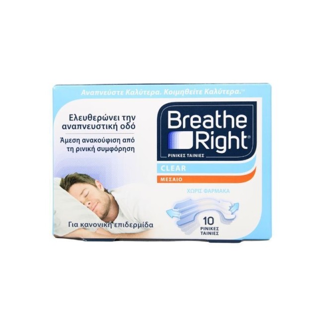 Breath Right Clear Διάφανες Ρινικές Ταινίες Μεσαίο Μέγεθος 10 ταινίες