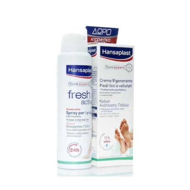 Hansaplast Foot Expert 100ml + ΔΩΡΟ Αποσμητικό Spray Ποδιών Fresh Active 150ml