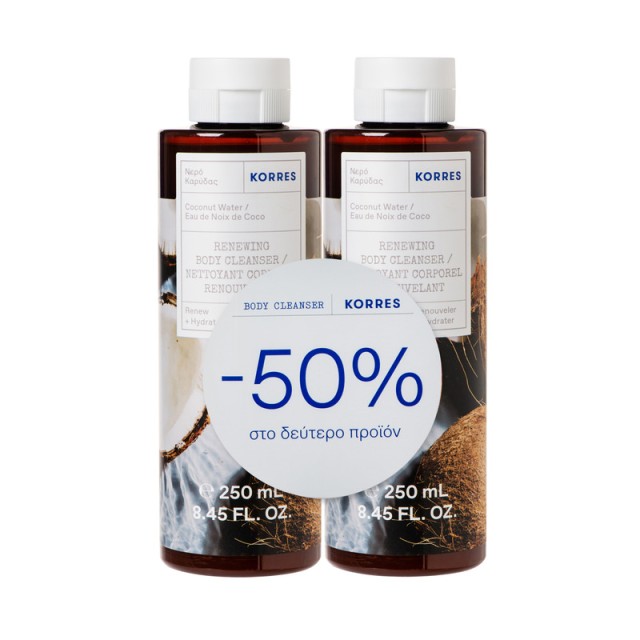 Korres Promo Pack Αφρόλουτρο Νερό Καρύδας 2x250ml -50% στο Δεύτερο Προϊόν