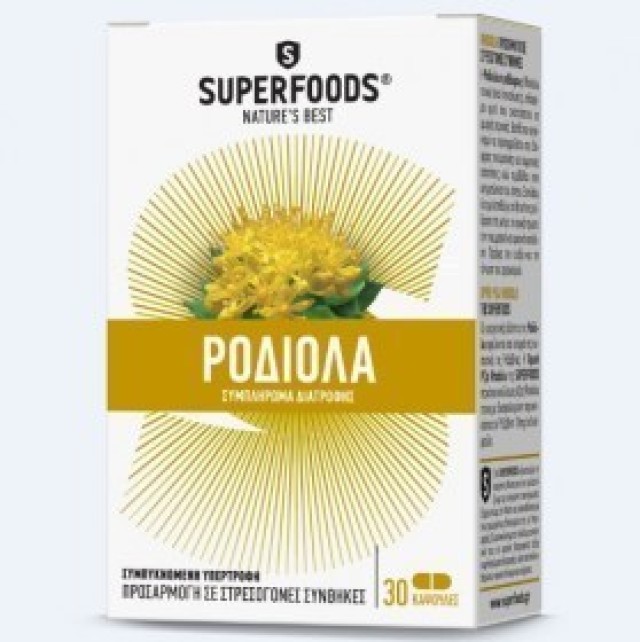 SUPERFOODS Χρυσή ρίζα Rodhiola 30 Caps 250 mg