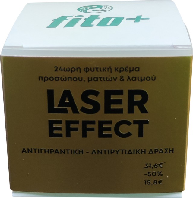 Fito+ Laser Effect Κρεμα 50ml