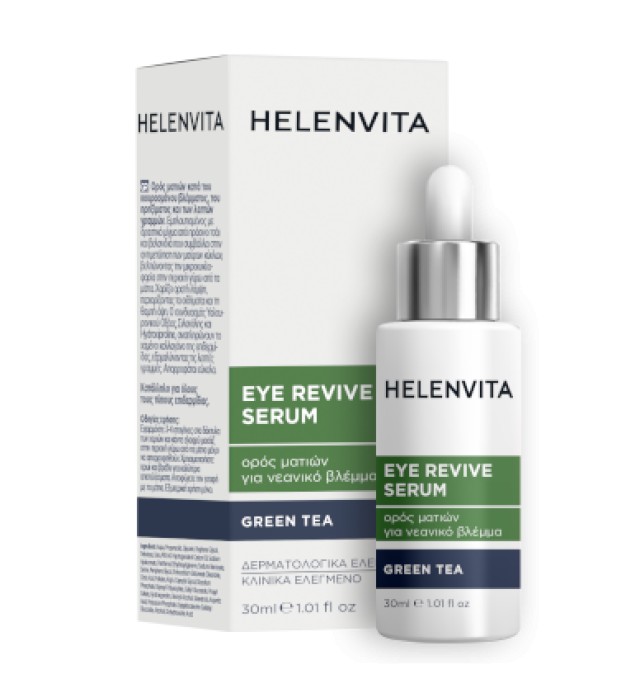 Helenvita Eye Revive Serum Ορός Ματιών για Νεανικό Βλέμμα 30ml