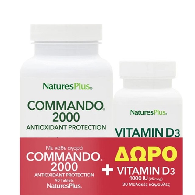 Natures Plus Promo Pack Commando 2000 90 ταμπλέτες & Δώρο Vitamin D3 1000iu 30 μαλακές κάψουλες