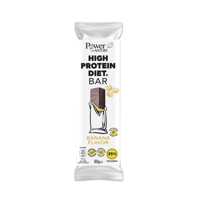 Power Of Nature High Protein Diet Μπάρα με 35% Πρωτεΐνη & Γεύση Μπανάνα 60gr