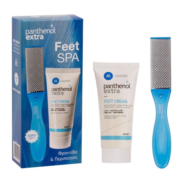 Panthenol Extra Promo Pack Feet Cream Κρέμα Ποδιών 60ml & Δώρο Foot Rasp Ράσπα Ποδιών 2 Όψεων 1 τεμάχιο