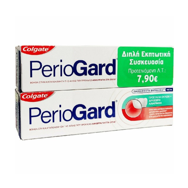 Colgate Periogard Οδοντόκρεμα κατά της Ουλίτιδας 2x75ml