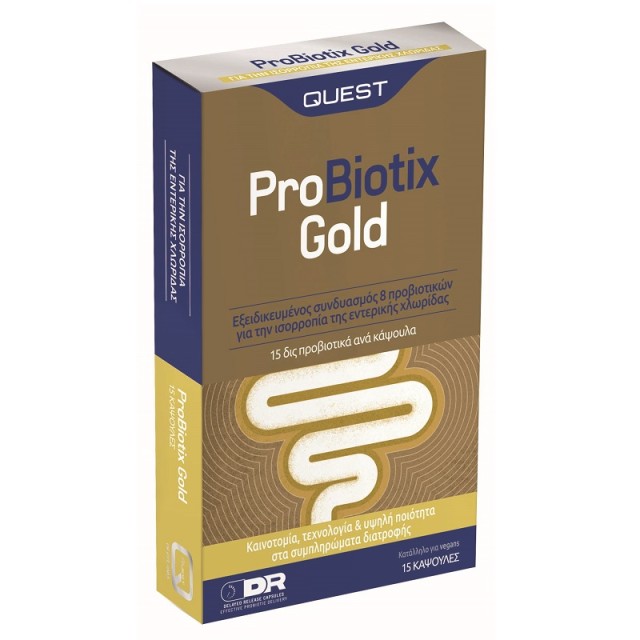 Quest Probiotix Gold Ενισχυμένο Συμπλήρωμα Προβιοτικών με 8 Διαφορετικά Στελέχη 15caps