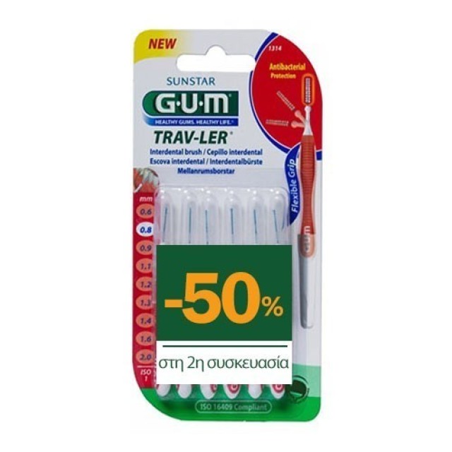 Gum Trav-ler Interdental Brush 1314 Μεσοδόντιο Βουρτσάκι 0,8mm Κόκκινο 2 x 6 τεμάχια