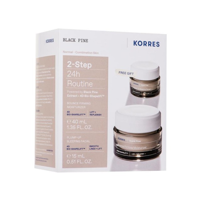 Korres Promo Pack Μαύρη Πεύκη 4D Κρέμα Ημέρας Σύσφιγξη + Lifting 40ml + ΔΩΡΟ Μαύρη Πεύκη Σύσφιγξη + Lifting Κρέμα Νύχτας 15ml