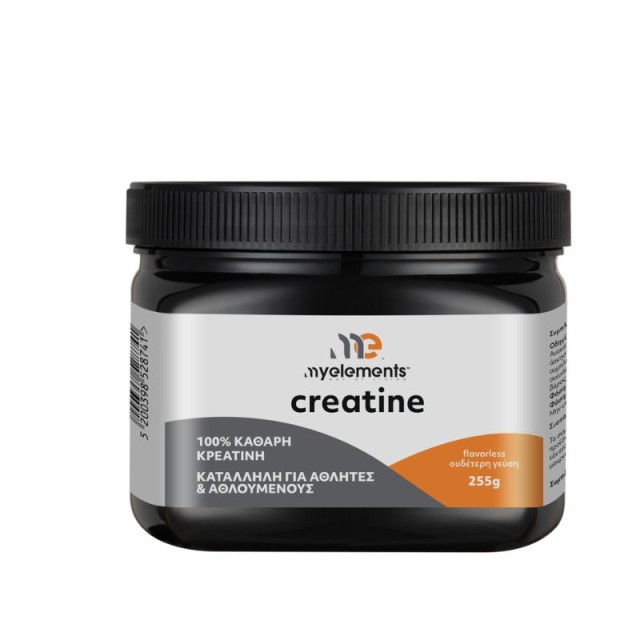 My Elements Creatine Συμπλήρωμα Διατροφής με Κρεατίνη 255g