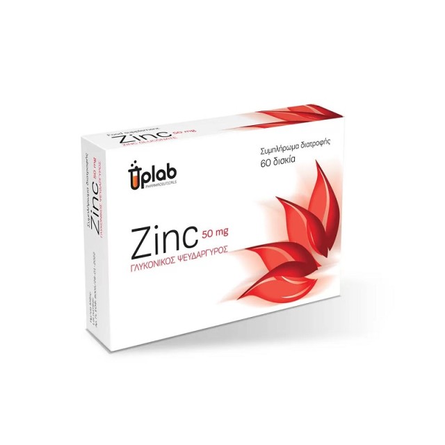 Uplab Zinc 50mg Γλυκονικός Ψευδάργυρος 60 δισκία