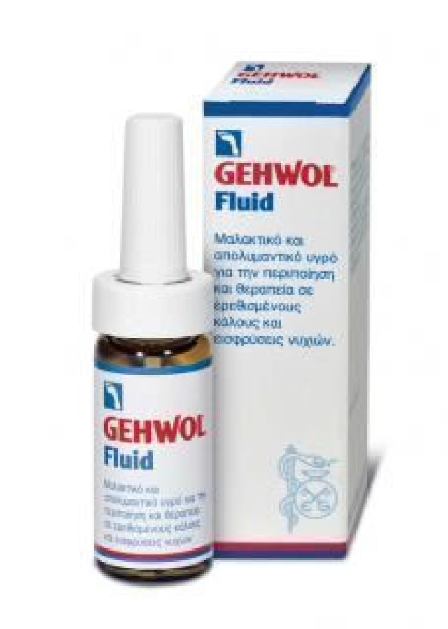 GEHWOL Fluid 15ml                                                                                                      