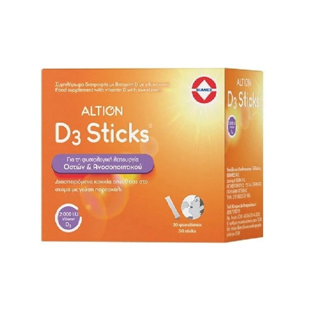 Altion D3 2.000I.U. Sticks 30 Φακελάκια