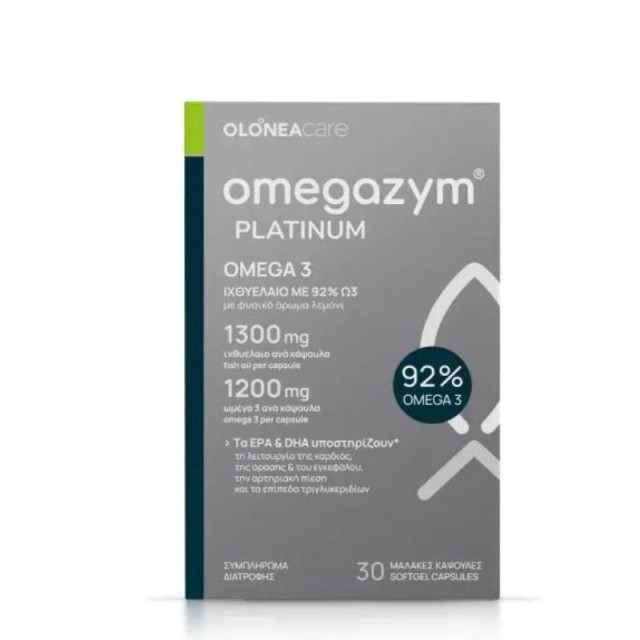 Olonea Omegazym Platinum Ιχθυέλαιο 1300mg 30 μαλακές κάψουλες