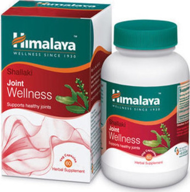 Himalya Joint Wellness Boswellia Shallaki 60 Vcaps  Για τους πόνους των αρθρώσεων