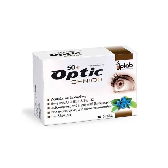 Uplab Optic Senior 50+ 30 ταμπλέτες