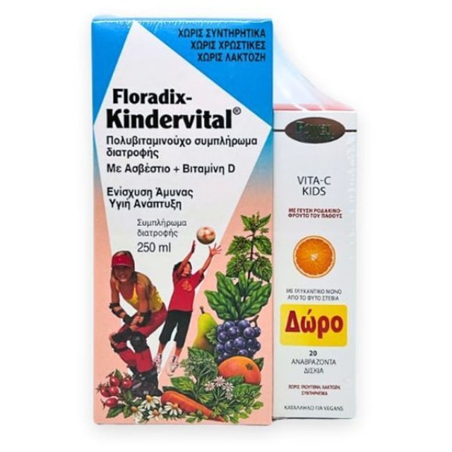 Power Health Promo Pack Floradix Kindervital 250ml & Vita-C Kids 20 Αναβράζοντα Δισκία