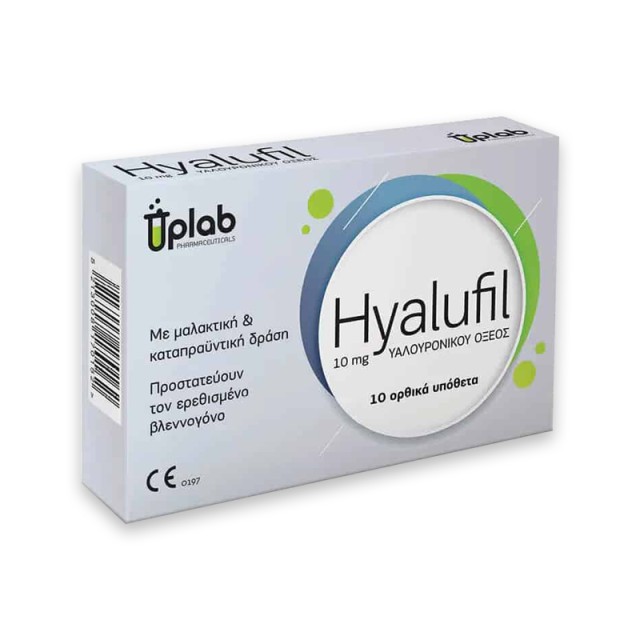 Uplab Pharmaceuticals Hyalufil Ορθικά Υπόθετα 10mg 10τμχ