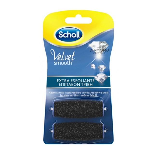 Scholl Velvet Smooth Diamond Crystals Extra Rubbing Replacement Head 2 Τεμάχια