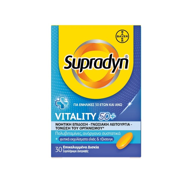 Supradyn Vitality 50+ 30 Επικαλυμμένα Δισκία