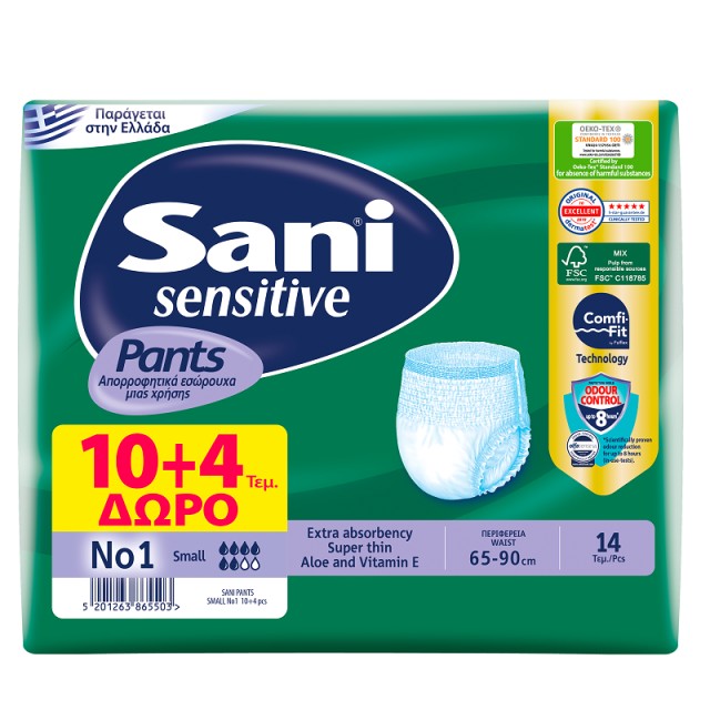 Sani Sensitive Πάνες Βρακάκι Ακράτειας Small 14τμχ (86550)