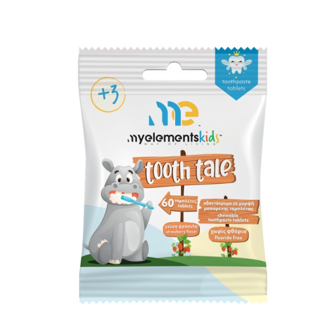 My Elements Kids Tooth Tale Οδοντόκρεμα σε Μορφή Μασώμενης Ταμπλέτας, Γεύση Φράουλα 60 ταμπλέτες