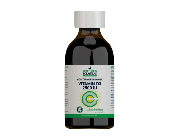 Doctors Formulas Λιποσωμιακή Φόρμουλα Vitamin D3 2500iu 150ml