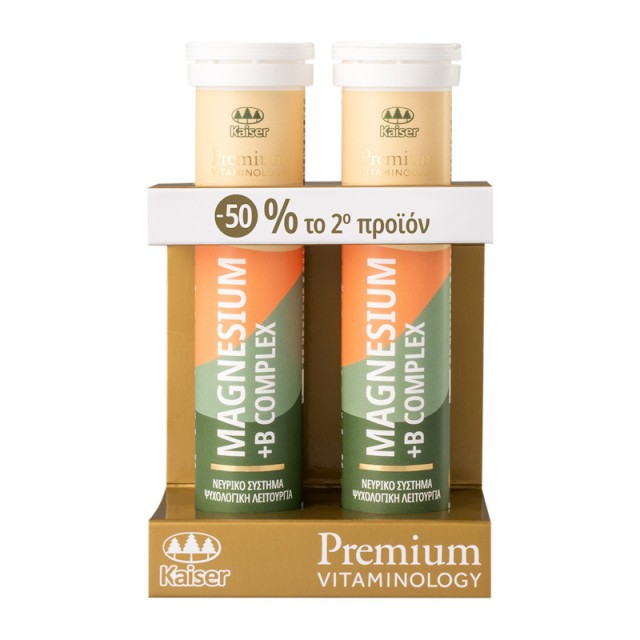 Kaiser Promo Pack Premium Vitaminology Magnesium & B Complex 2x20 Αναβράζουσες Ταμπλέτες