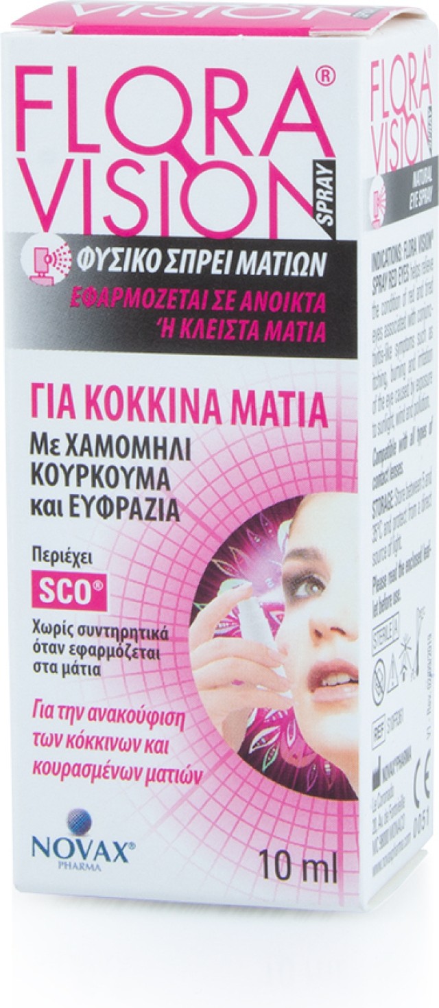 Novax Flora Vision Spray Φυσικό Σπρέι Ματιών για Κόκκινα Μάτια με Χαμομήλι, Ευφράζια και Κουρκουμά, 10ml