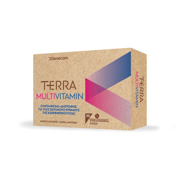 Genecom Terra Multivitamin 30 ταμπλέτες