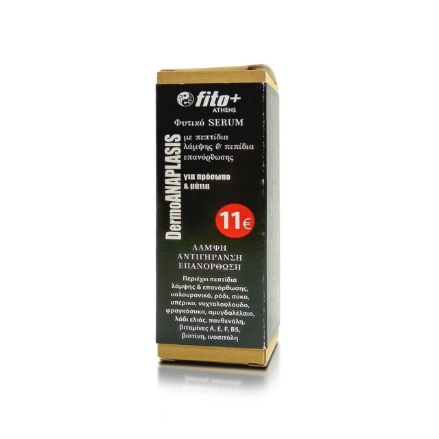 Fito+ Dermo Anaplasis Φυτικό Serum για το Πρόσωπο και τα Μάτια 30ml