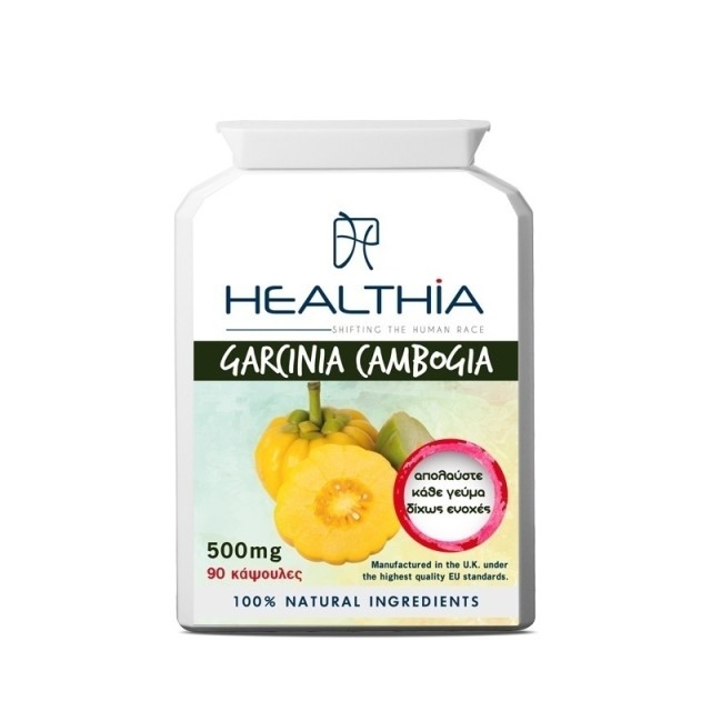 Healthia Garcinia Cambogia 90caps 