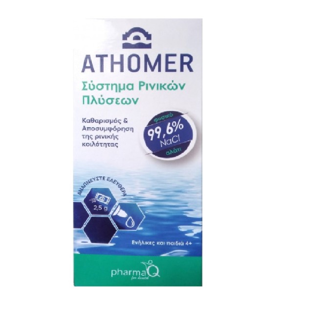 Athomer Σύστημα Ρινικών Πλύσεων 1 Φιάλη 250ml & 10 φακελάκια x 2.5gr