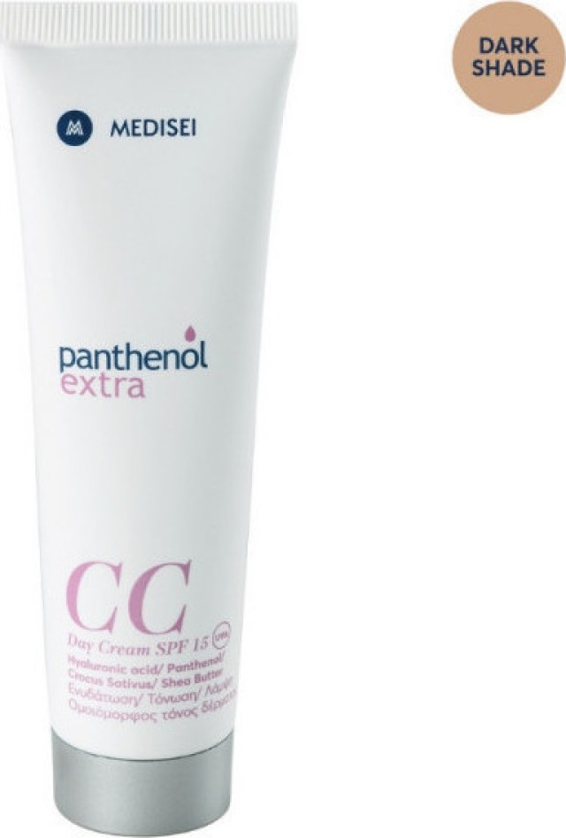 Panthenol Extra CC Day Cream SPF15 Dark Shade Κρέμα CC για Ενυδάτωση, Τόνωση & Λάμψη, 50ml