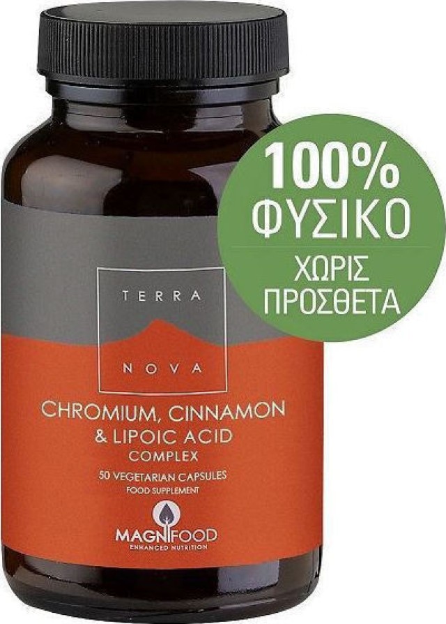 Terranova Chromium, Cinnamon & Lipoic Acid Complex Συμβάλλει στη Ρύθμιση του Σακχάρου του Αίματος, 50caps