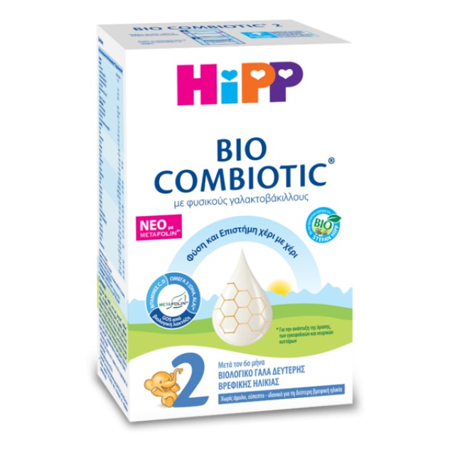 Hipp 2 Bio Combiotic, Βιολογικό Γάλα 2ης Βρεφικής Ηλικίας από τον 6ο μήνα με Metafolin 600gr