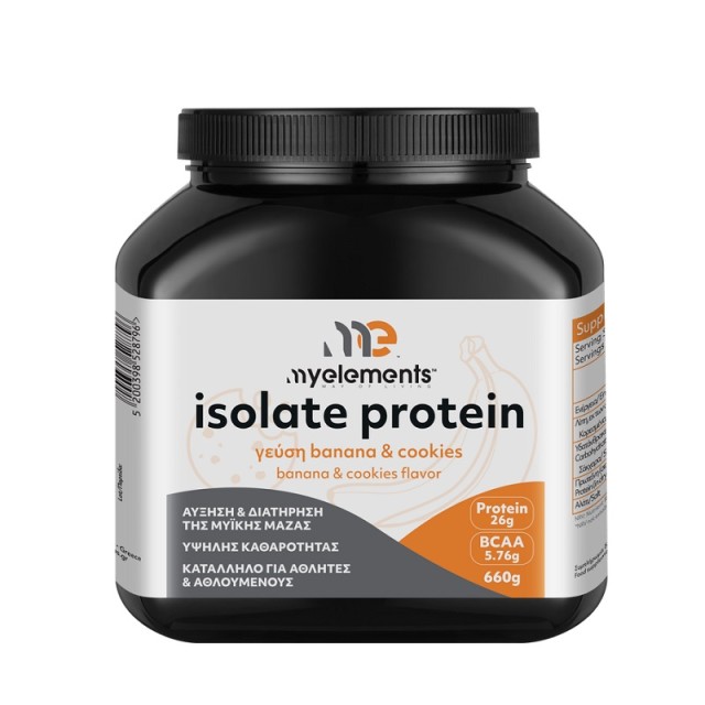 My Elements Isolate Protein Banana & Cookies 660g