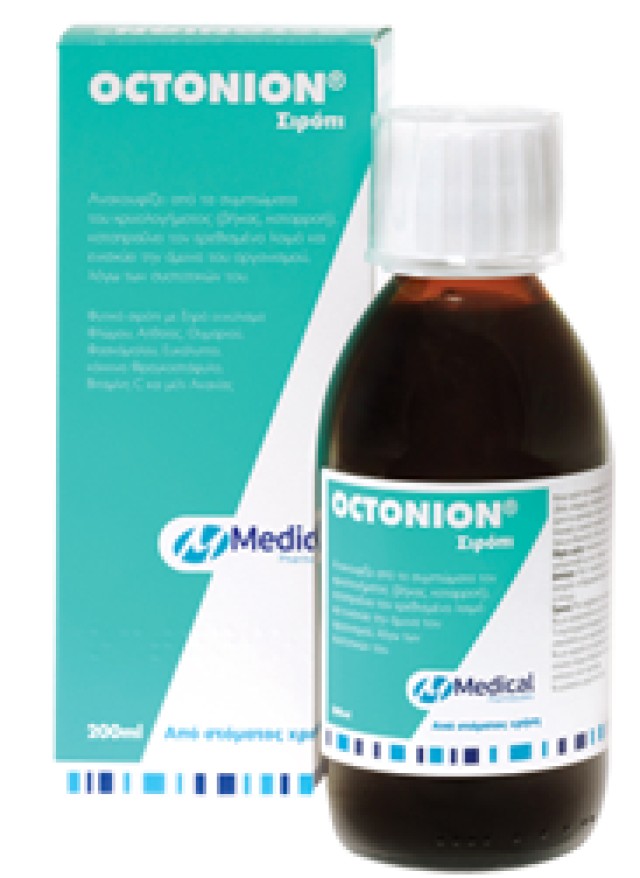 MEDICAL OCTONION SYRUP Σιρόπι Για Την Αντιμετώπιση Του Βήχα Kαι Του Κρυολογήματος Για Ενήλικες 200ml